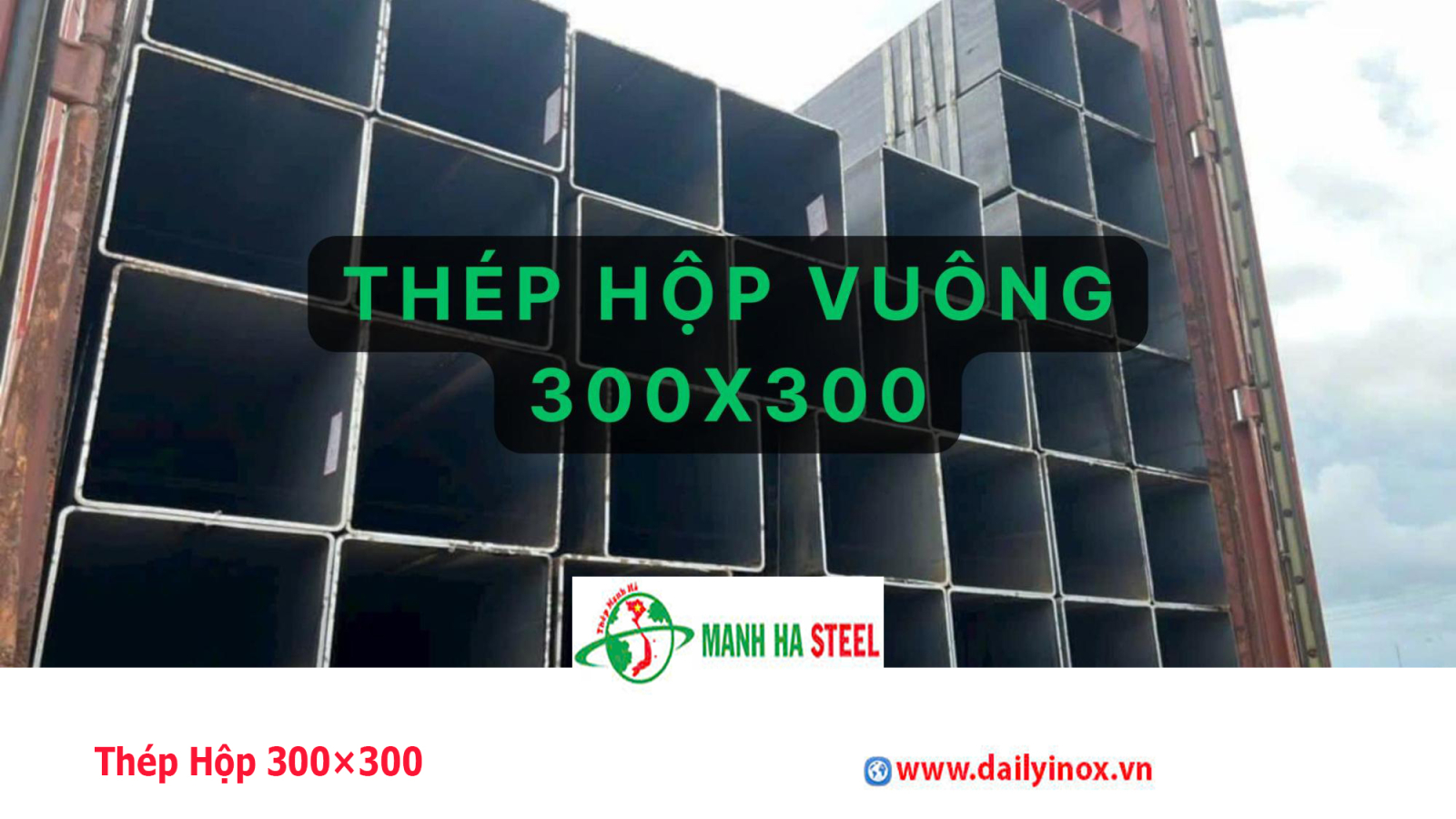 Thép Hộp 300×300