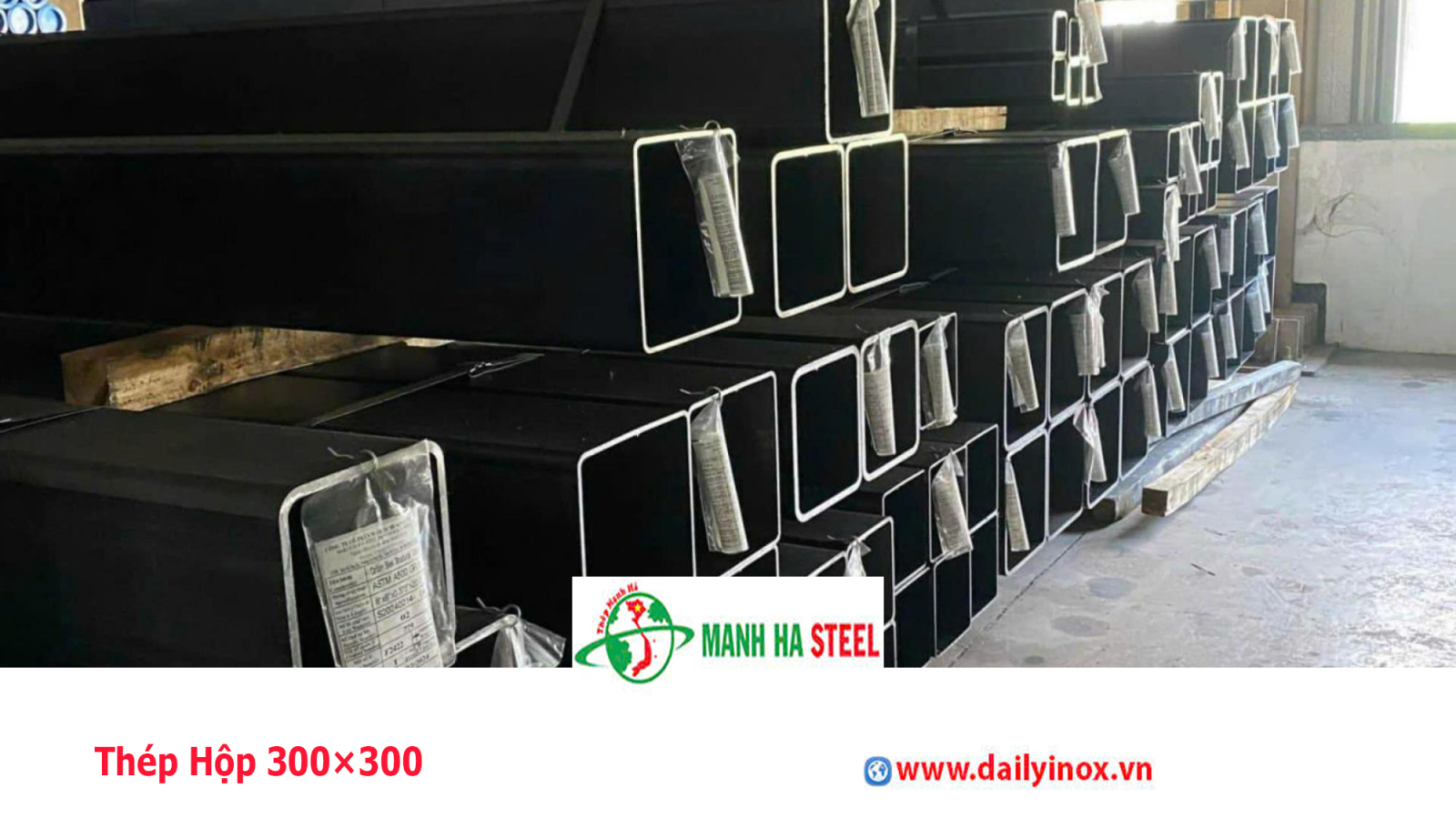 Thép Hộp 300×300